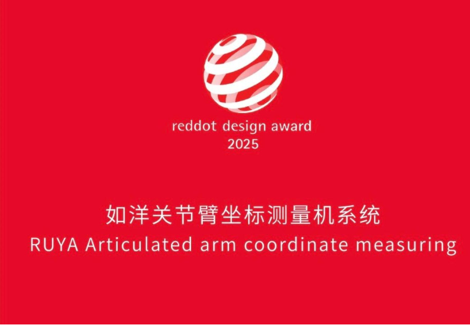 Blog perusahaan terbaru tentang Sistem mesin ukur koordinat lengan artikulasi RUYA memenangkan Penghargaan Desain Red Dot Jerman 2025