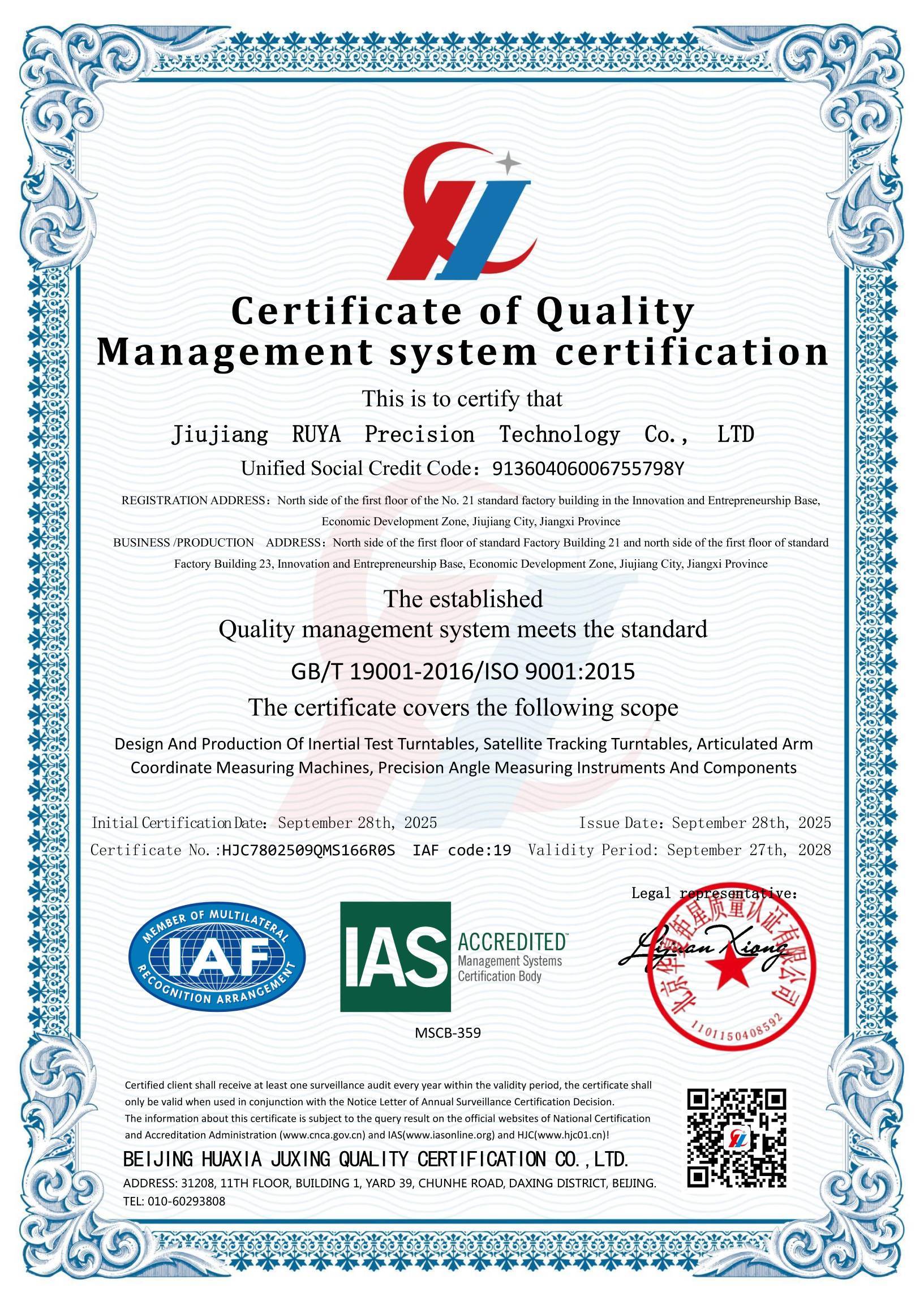 Blog perusahaan terbaru tentang Dual Certification, Greater Reliability! RUYA Successfully Passes ISO 9001 Quality Management System Certification