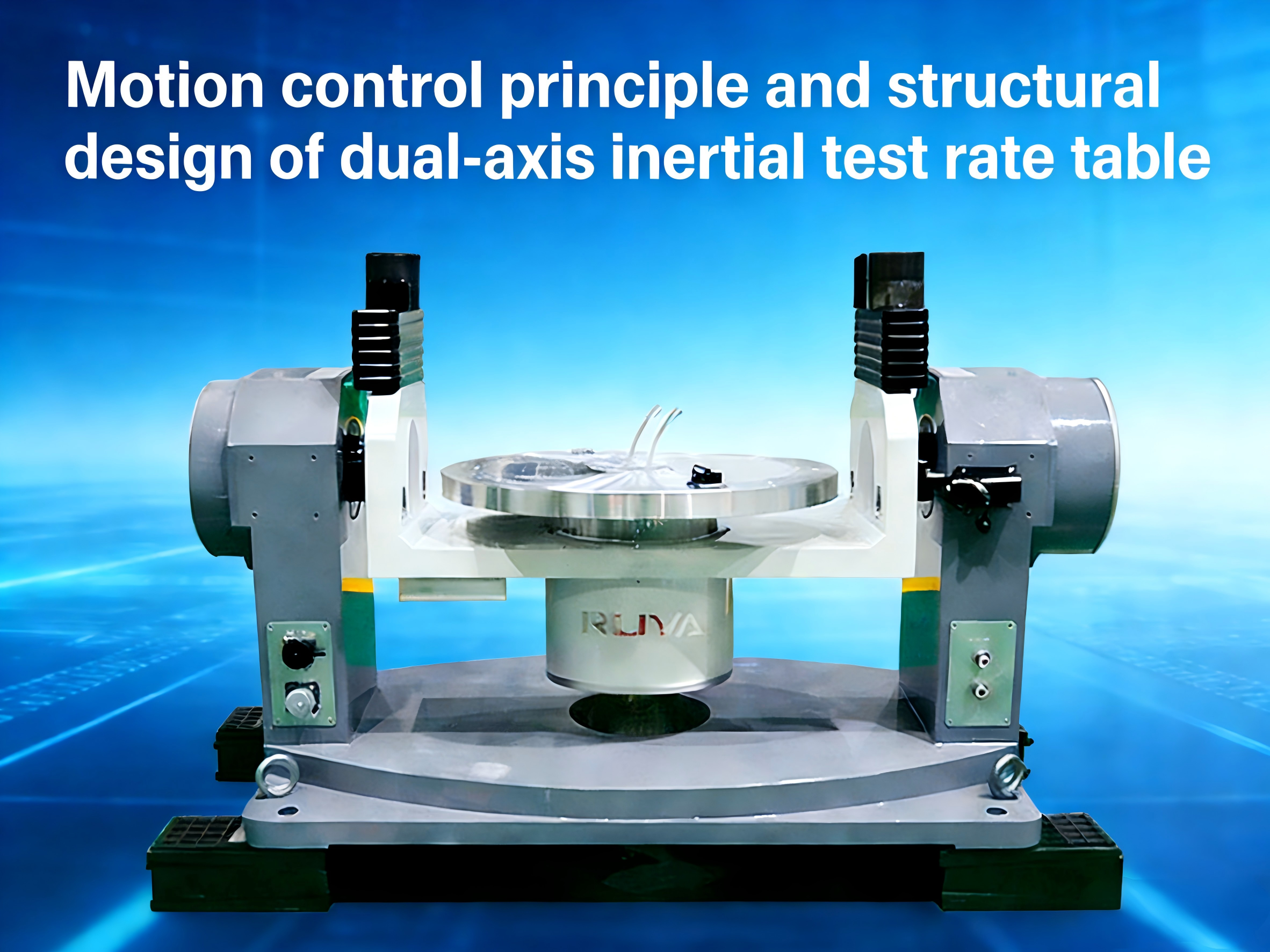 Blog perusahaan terbaru tentang Prinsip kontrol gerak dan desain struktural tabel kecepatan uji inersia dua sumbu